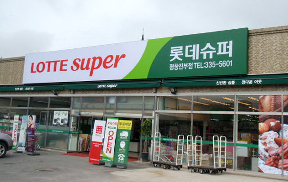 Lotte Supermarket, Nationwide