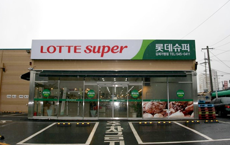 Lotte Supermarket, Nationwide