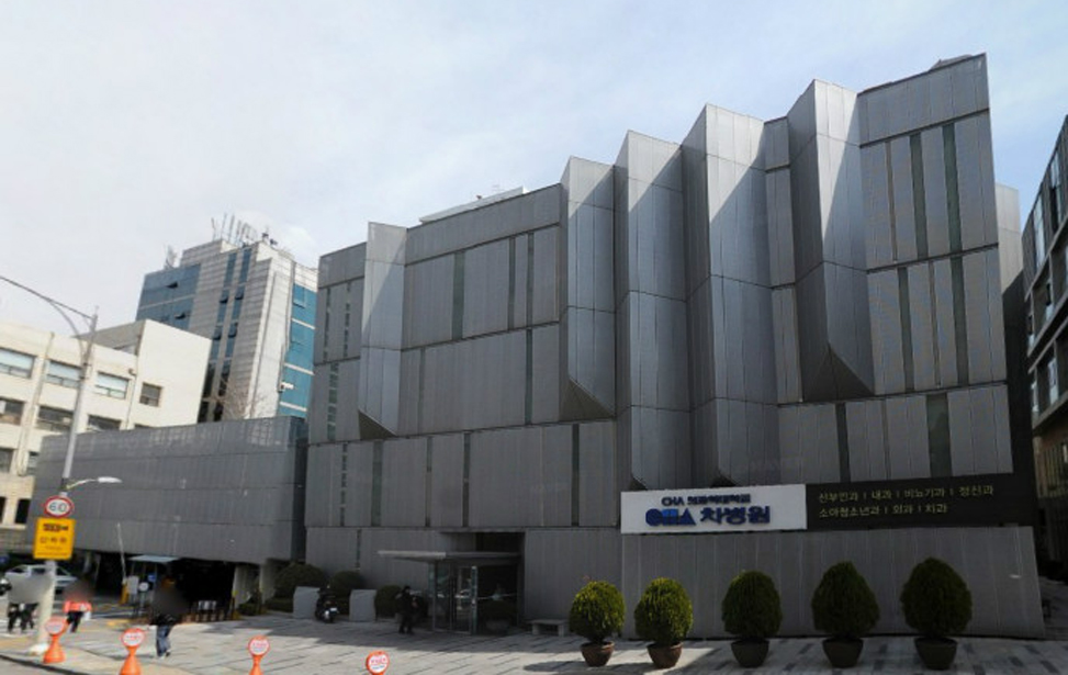 Cha Hospital Gangnam