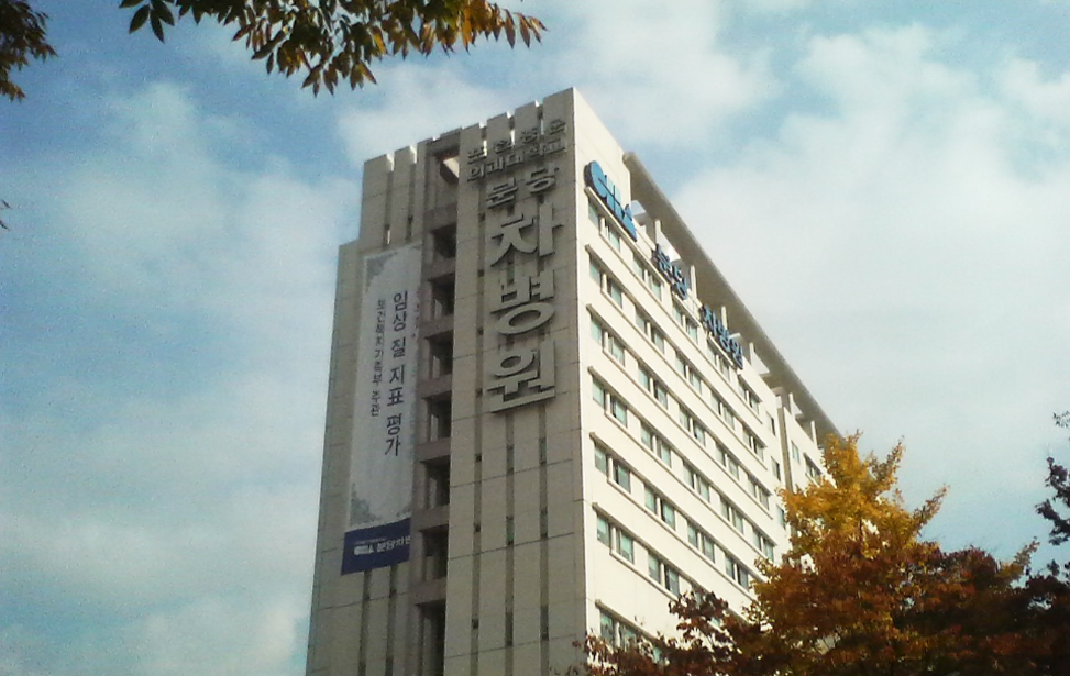 Cha Hospital Boondang