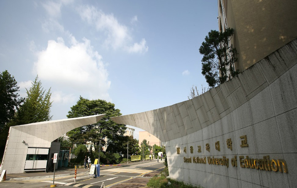 Seoul National University of Education