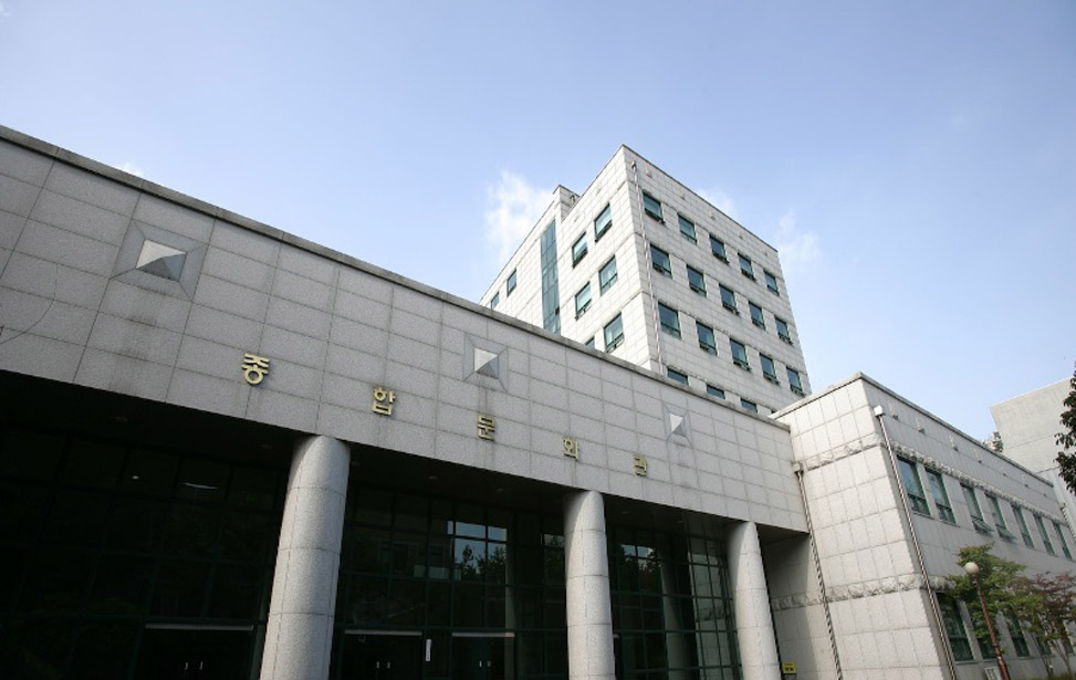 Seoul National University of Education