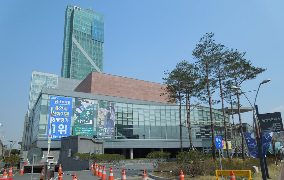 Yongin Culture Foundation