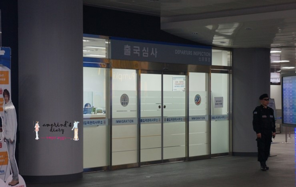 Korail City Airport Terminal