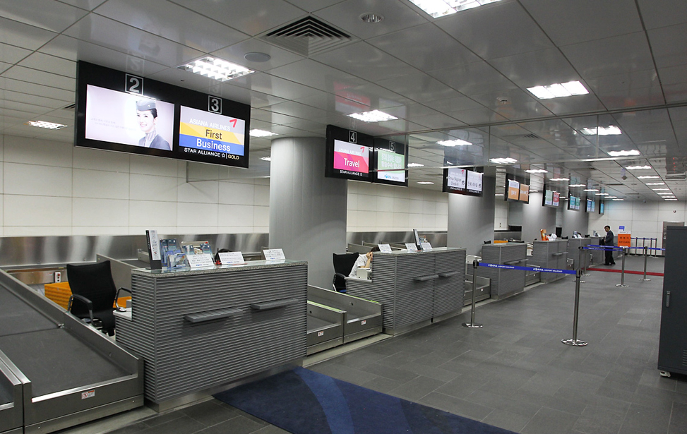 Korail City Airport Terminal